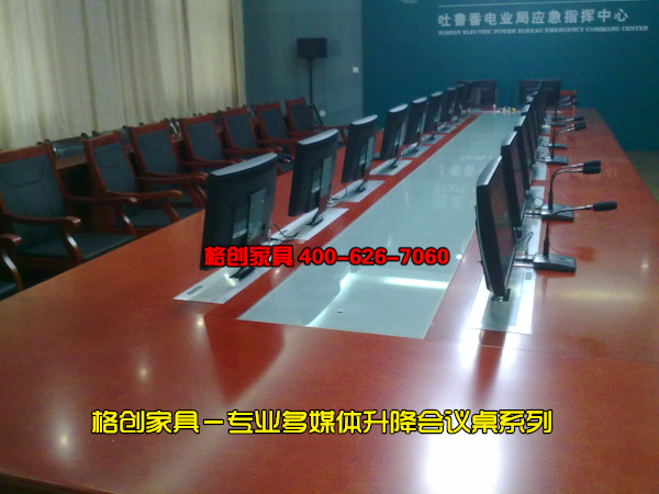 多媒體升降會議臺