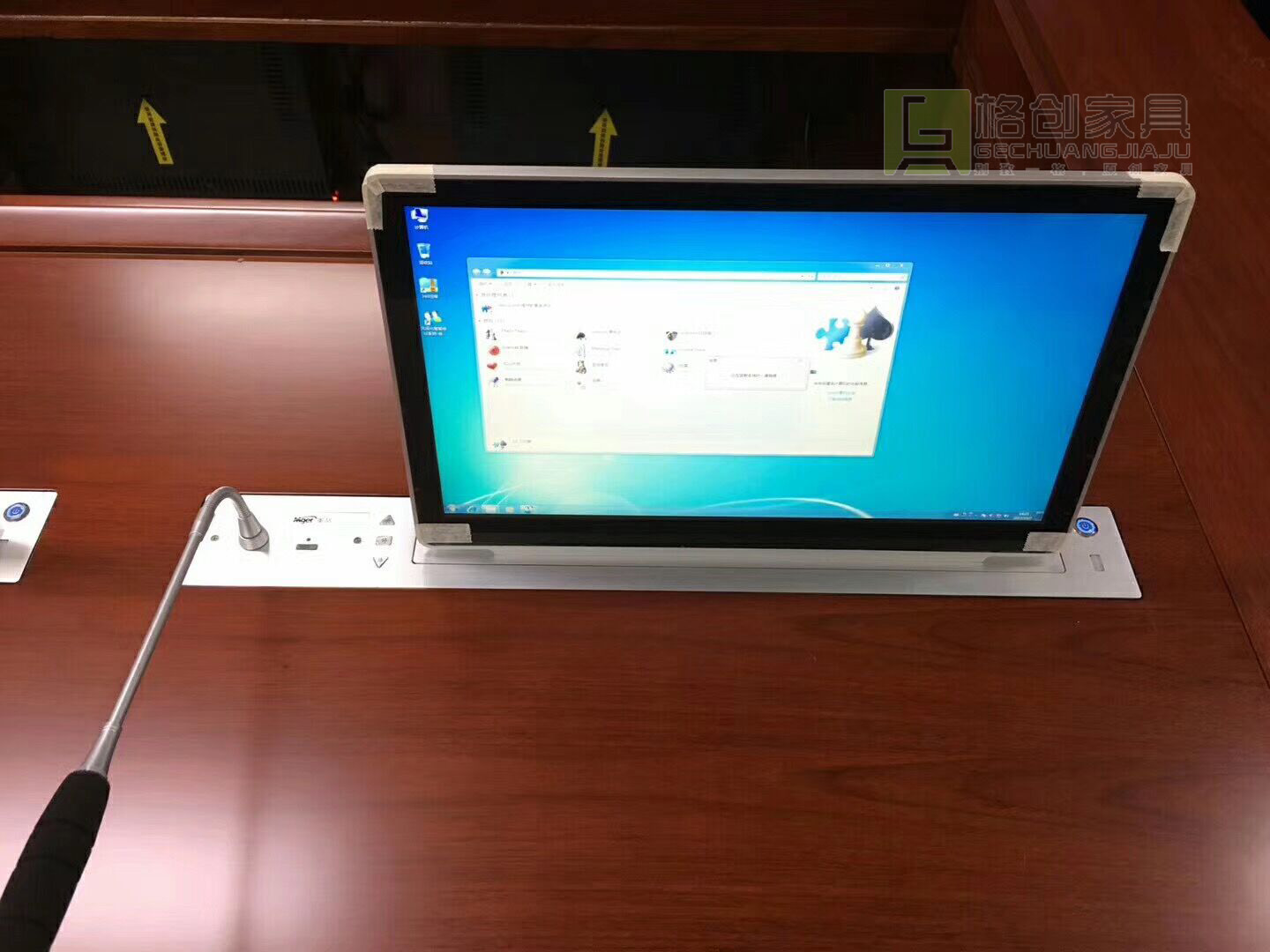 無(wú)紙化會(huì)議系統(tǒng)