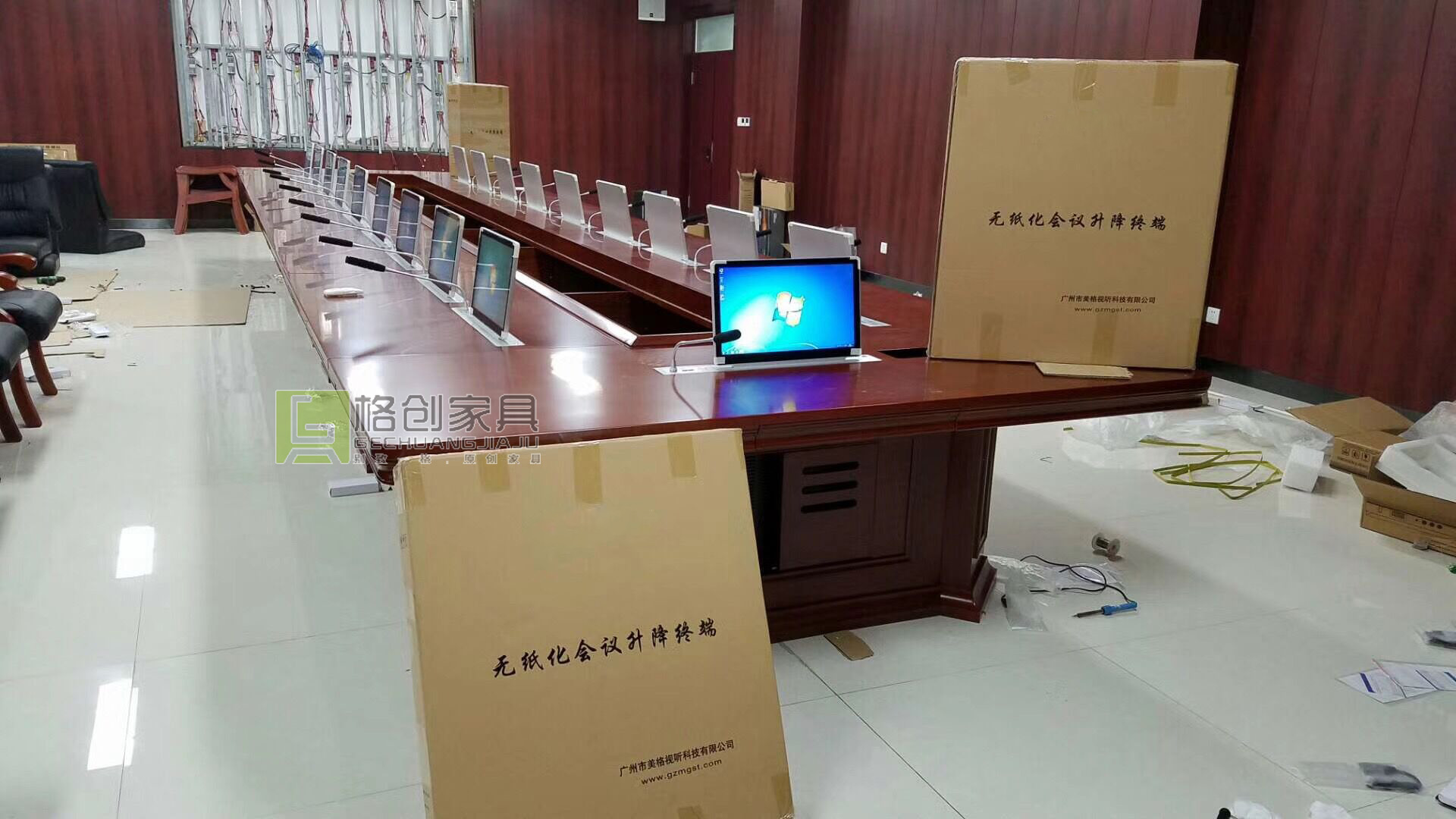 無(wú)紙化會(huì)議系統(tǒng)