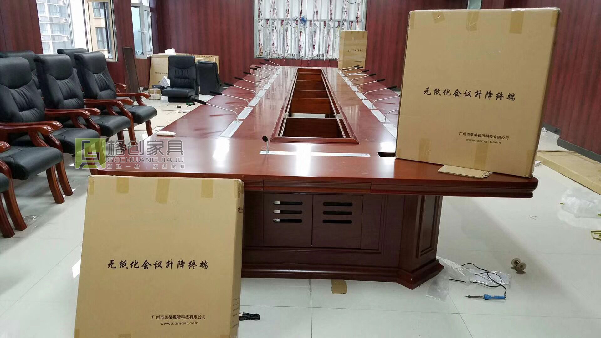 無(wú)紙化會(huì)議系統(tǒng)