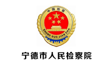 無紙化會(huì)議系統(tǒng)