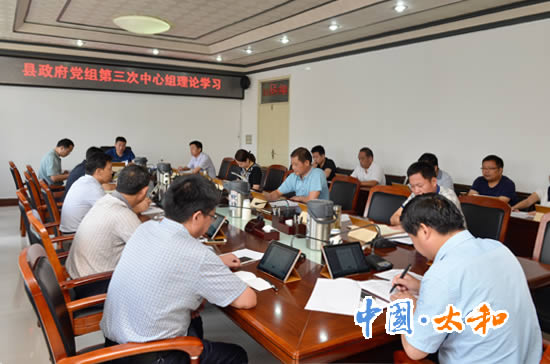 無(wú)紙化會(huì)議系統(tǒng)