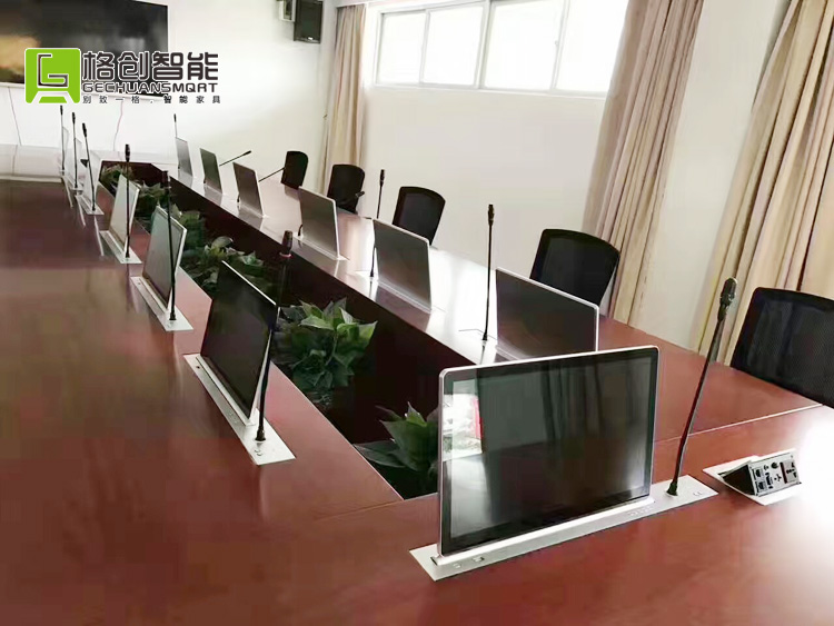 無紙化會議系統(tǒng)