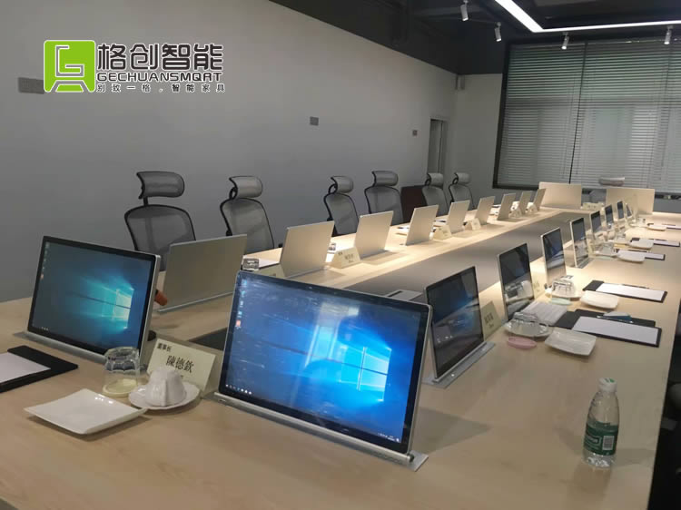 無紙化會議系統(tǒng)