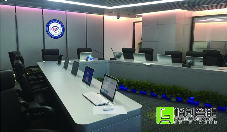 無紙化會議系統(tǒng)