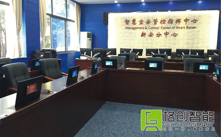 無紙化會(huì)議系統(tǒng)