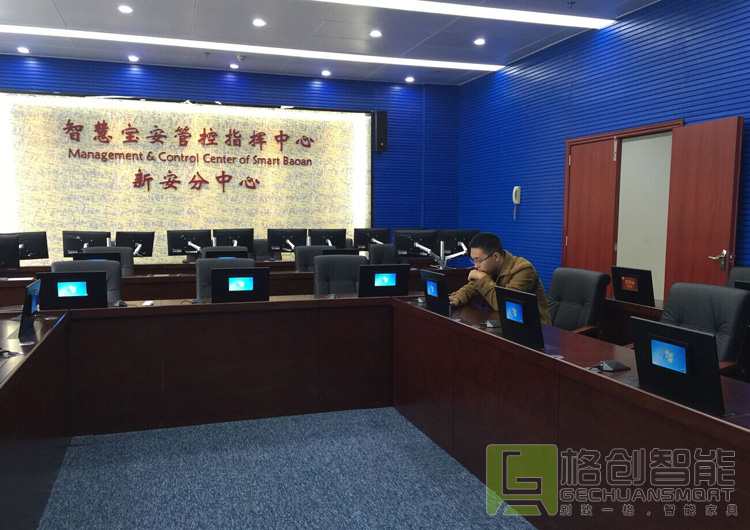 無紙化會(huì)議系統(tǒng)