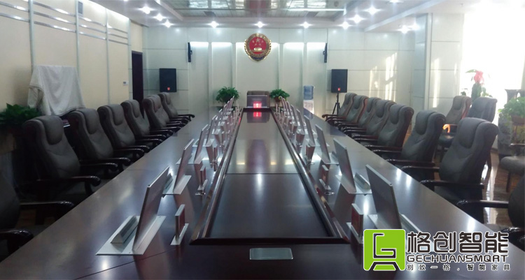 無(wú)紙化會(huì)議系統(tǒng)