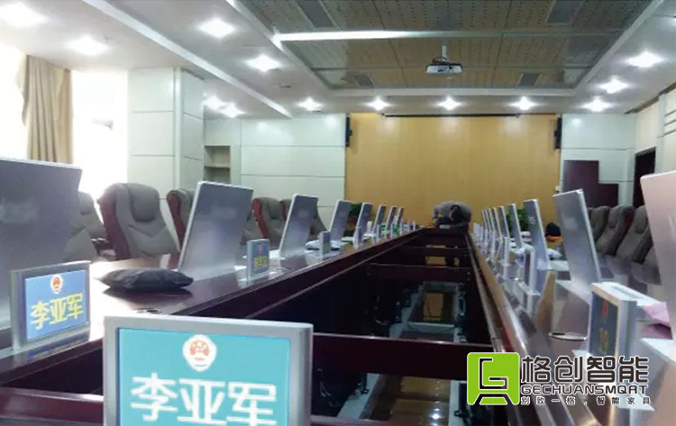 無(wú)紙化會(huì)議系統(tǒng)