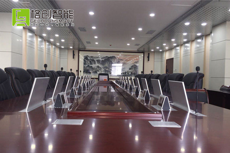 無紙化會議系統(tǒng)