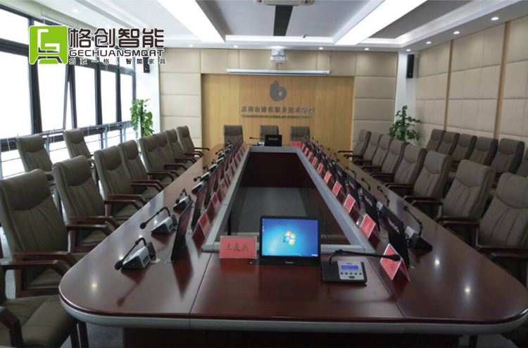 無紙化會議系統(tǒng)