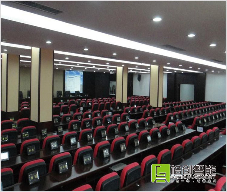 無(wú)紙化電子桌牌