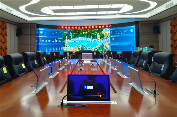 無紙化會(huì)議系統(tǒng)