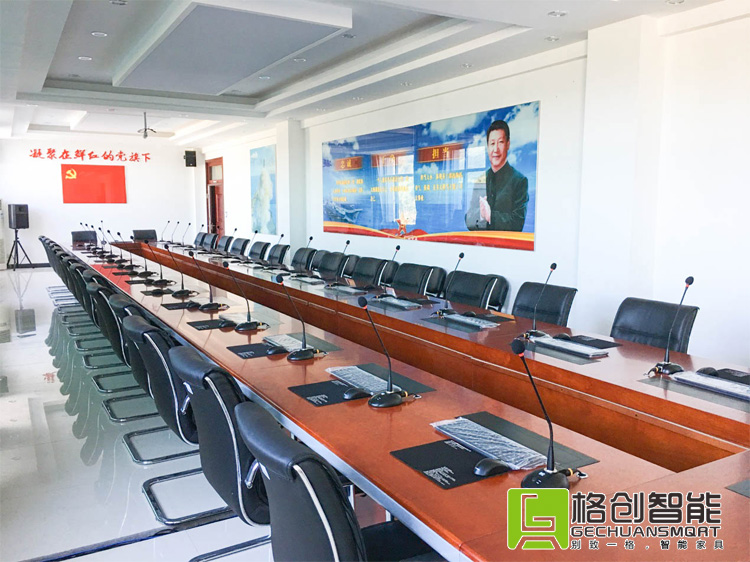 無紙化會議系統(tǒng)