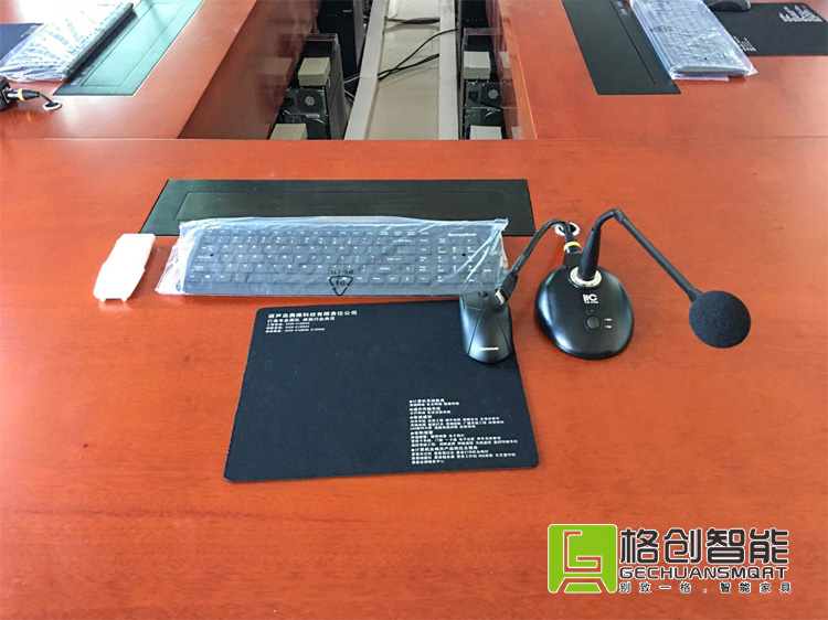 無紙化會議系統(tǒng)