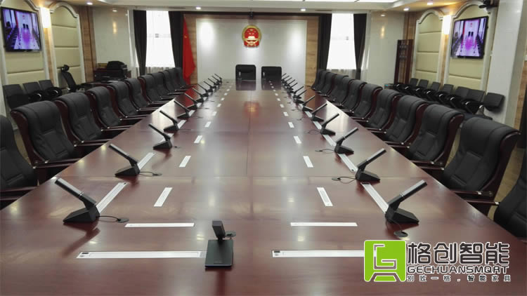 無(wú)紙化會(huì)議系統(tǒng)