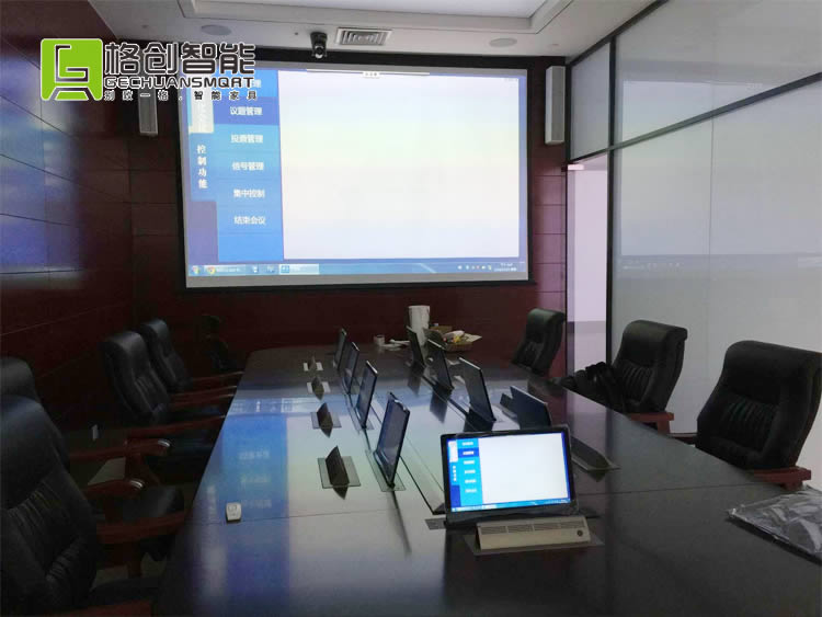 無紙化會(huì)議系統(tǒng)