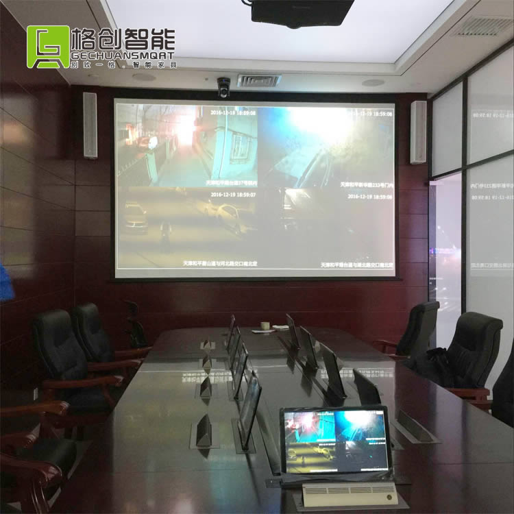 無紙化會(huì)議系統(tǒng)