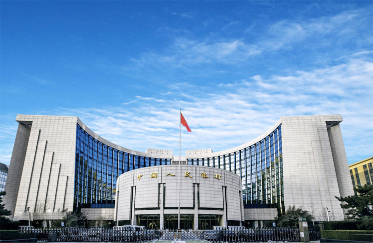 中國(guó)人民銀行商洛中心支行