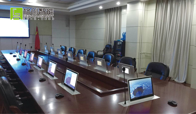 無(wú)紙化會(huì)議系統(tǒng)