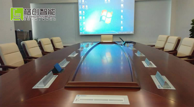 智能會(huì)議系統(tǒng)