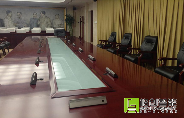 智能會(huì)議系統(tǒng)