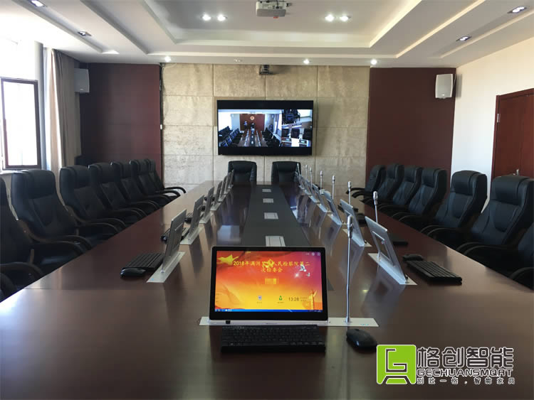 無紙化辦公系統(tǒng)