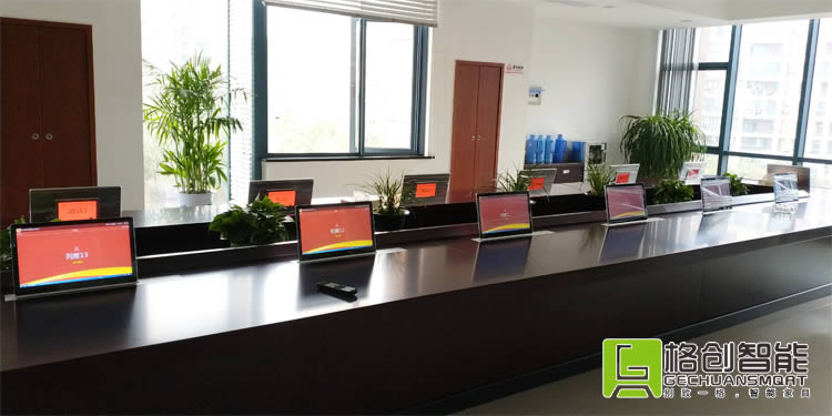 無紙化會議系統(tǒng)