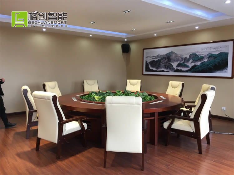 無紙化會議系統(tǒng)