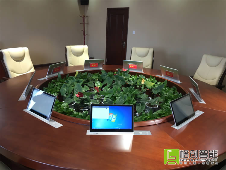 無紙化會議系統(tǒng)