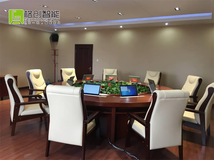 無紙化會議系統(tǒng)