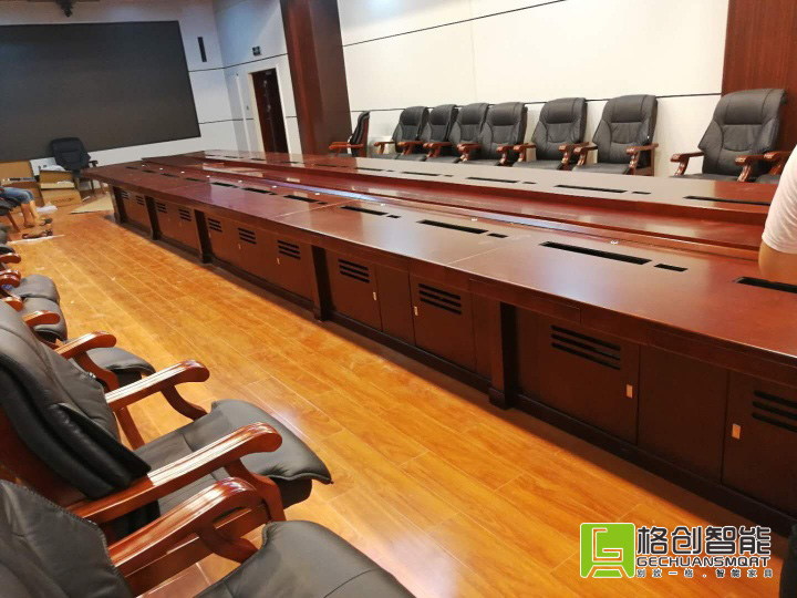 無紙化會議系統(tǒng)