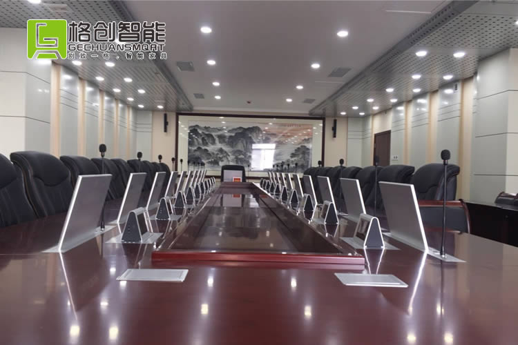智能會議系統(tǒng)