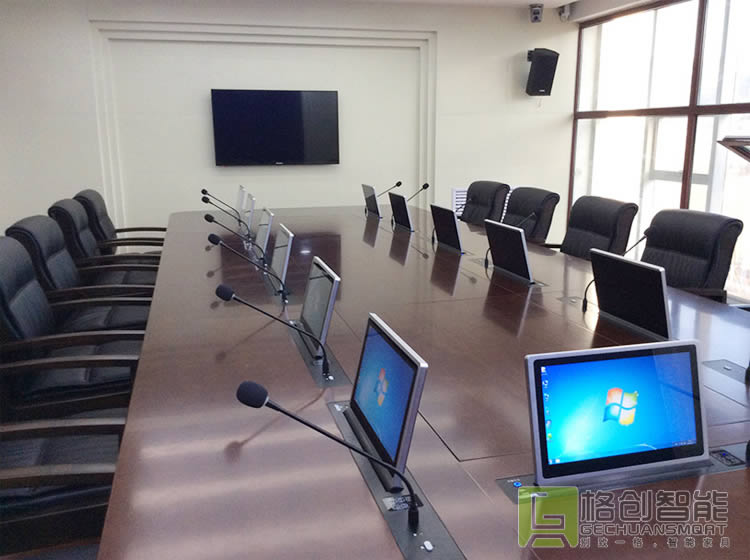 無紙化會(huì)議系統(tǒng)