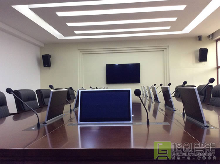 無紙化會(huì)議系統(tǒng)