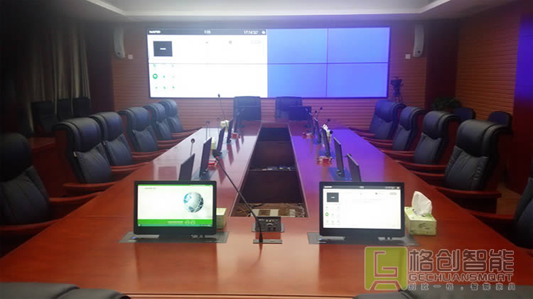 無(wú)紙化會(huì)議系統(tǒng)