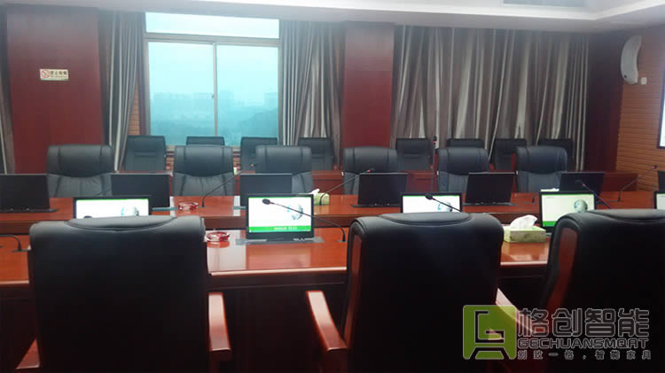 無(wú)紙化會(huì)議系統(tǒng)