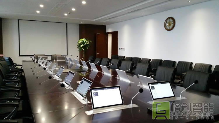 無紙化會議系統(tǒng)