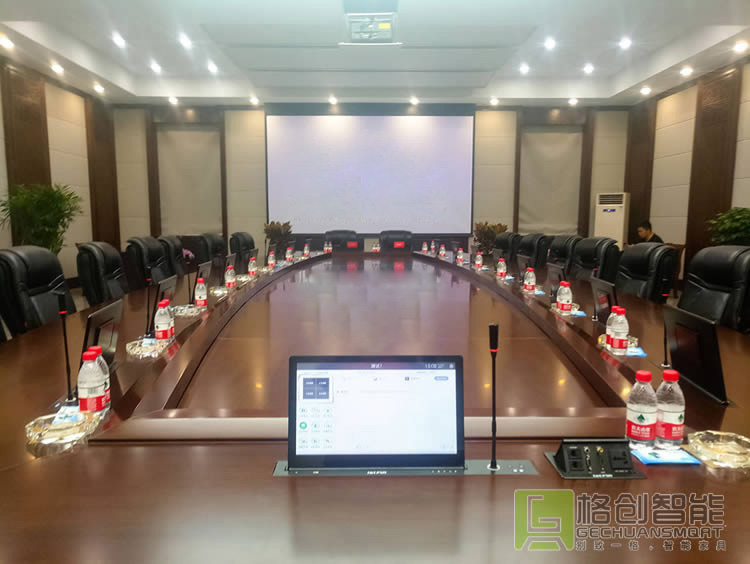 無紙化會議系統(tǒng)