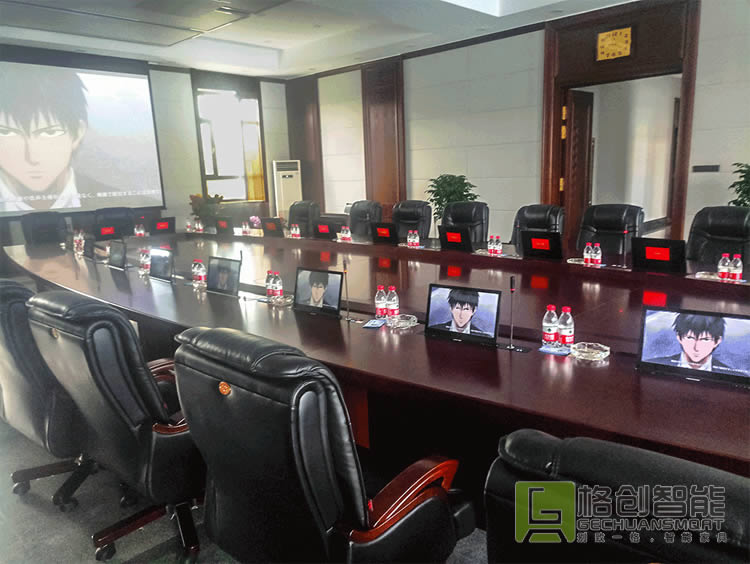 無紙化會議系統(tǒng)