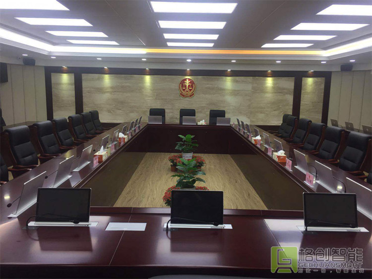 智能會(huì)議系統(tǒng)