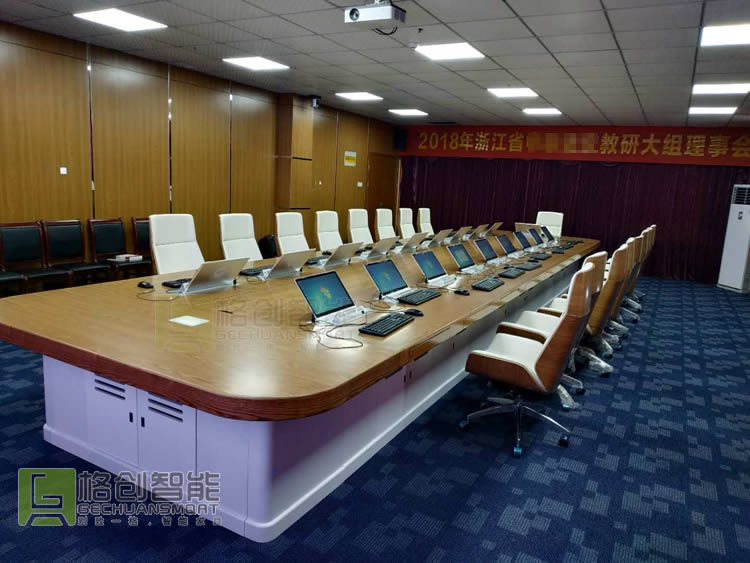 無紙化會(huì)議系統(tǒng)