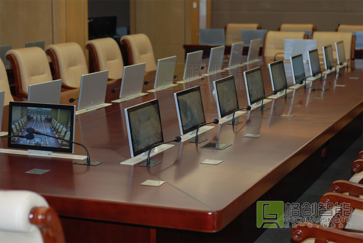 無紙化會議系統(tǒng)