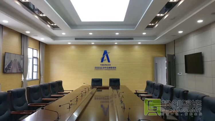 無紙化會(huì)議系統(tǒng)