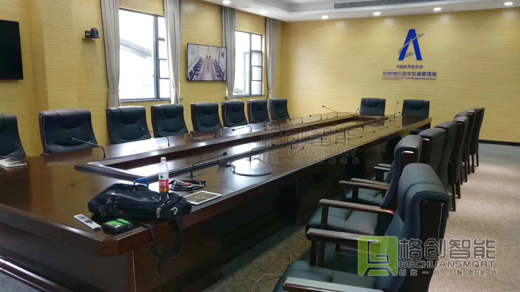 無紙化會(huì)議系統(tǒng)