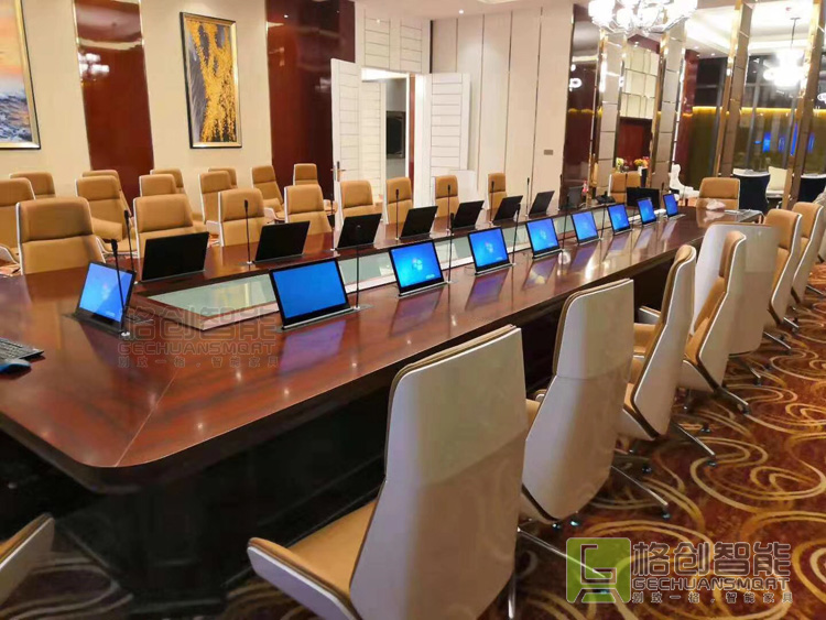 無紙化會議系統(tǒng)