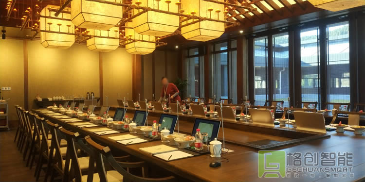 無紙化會議系統(tǒng)