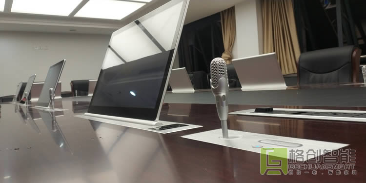 無(wú)紙化會(huì)議系統(tǒng)