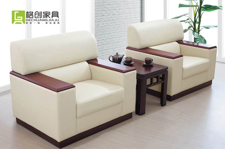 辦公室沙發(fā)