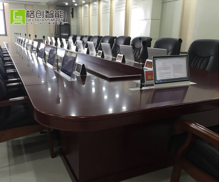 無紙化會(huì)議系統(tǒng)